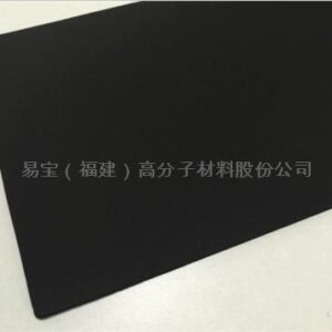 SCR Styrene-butadiene rubber