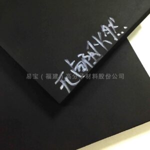 Halogen-free flame-retardant EPDM YB-6025F